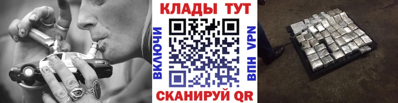 Купить Кокаин  Меф  АМФ  Марихуана  ГАШ  Дрезна