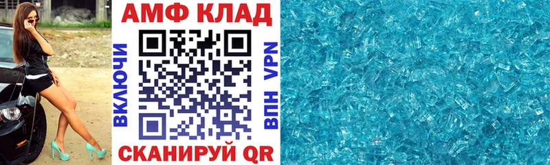 Купить где  Дрезна  АМФЕТАМИН 98% 