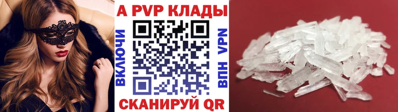 Купить закладки  Дрезна  А ПВП крисы CK 