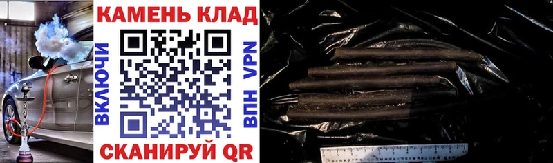 Купить где  Дрезна  Гашиш гашик 