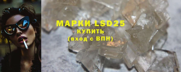 скорость mdpv Михайловск