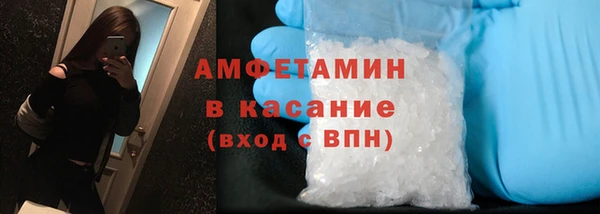 скорость mdpv Михайловск