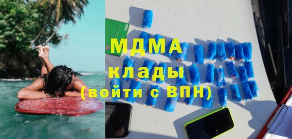скорость mdpv Михайловск