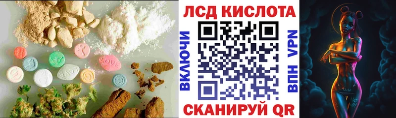 ЛСД экстази кислота  Купить где  Дрезна 