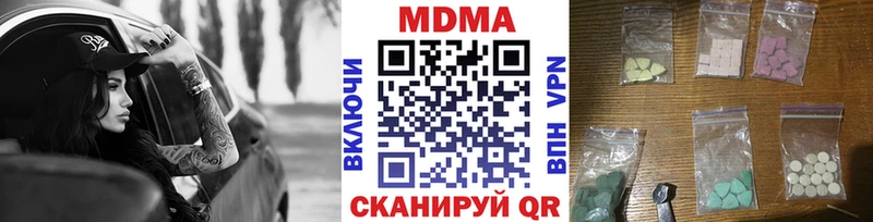 Купить где  Дрезна  МДМА Molly 