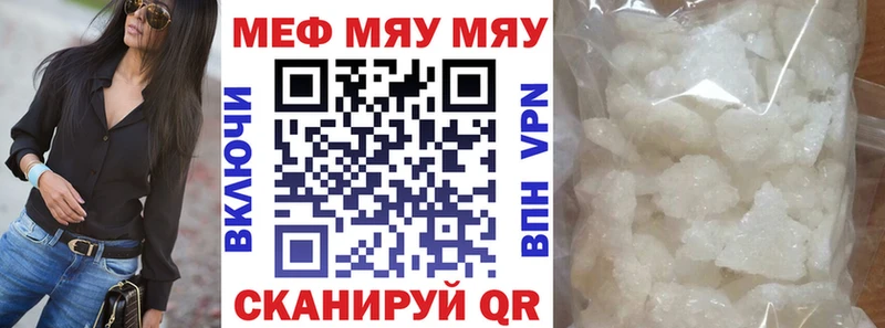 Меф 4 MMC  Купить  Дрезна 