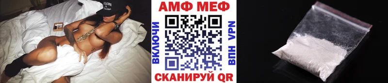 Купить  Дрезна  Первитин Methamphetamine 