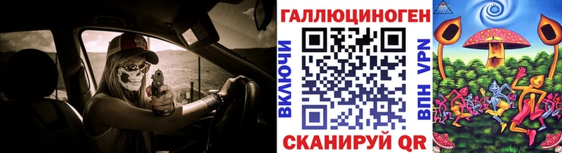 Галлюциногенные грибы мухоморы  Купить где  Дрезна 